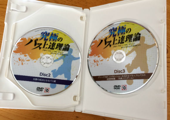サッカー】吉田康弘の『究極のパス上達理論』【3枚組DVD 